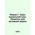 Ramzi G. A Course for Perfect Food: Recipes for Active Living In Russian /Ramzi