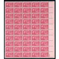 933, MNH 2¢ F.D.R. - Complete Sheet of 50 Stamp...