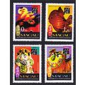 Macao Macau Traditional Chinese Toys 4v 1996 MN...