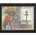 BELARUS 1992 MILLENARY OF ORTHODOX CHURCHMINIAT...