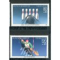 Germany 1985 - SG2088-89 - Sport Promotion Fund...