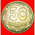 4 BERRIES: ukraine (ex. USSR, russia) ★ 50 KOPE...