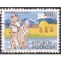 Indonesia 1986 - SG1811 - 500r yellow/brown/blu...