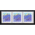 2904A 5c Moutain Very Fine MNH PNC V333342/3 RD...
