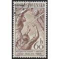 1958 Michel 1060 - #5 fine used (o)