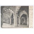 1905 postcard Pearl Mosque, Agra