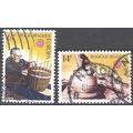 Belgique 1976 Michel 1857 - 1858 O Cote (2008) ...