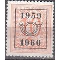 Belgique 1951 Michel 888XAVII O Cote (2008) 0.2...