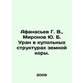 Afanasyev G. V., Mironov Yu. B. Uran in the dom...