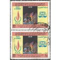 KUWAIT, Declaration of Human Rights, yellow 1978, 80f [Pair]