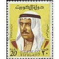 KUWAIT, Sabah as-Salim Al Sabah, yellow 1969, 20f