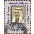 KUWAIT, Sabah as-Salim Al Sabah, blue 1975, 20f