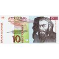 1992 - Slovenia 10 Tolarjev Banknote UNC
