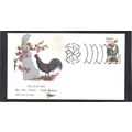 FDC Gill Craft 1960a 20c Blue Hen Chicken (Cach...