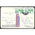 Mexico ( Mexique ) Carte postale OBLITERE ( USE...
