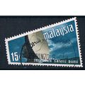 Malaysia 1970 SG61 mal36 Satellite Tracking Aer...