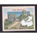 Kyrgyzstan 2002 XXIX Olympiade 2008 Beijing no ...