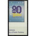 KOS 2025 210c 'RADIO PRISTINA' FINE USED (AA9239)
