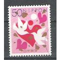 Japan ( Japon ) N° 2626 YVERT OBLITERE ( USED )