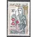 Tunisie 1959 Michel 524 O Cote (2005) 0.15 Euro...