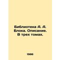 A. A. Block Library. Description. In three volu...