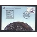 FDC Postcard Event United Nations AMERIPEX '86 ...
