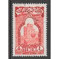 YEMEN 4 BOGACHES RED USED