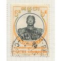 CAMBODIA 1958 KING NORODOM THE FIRST 6R USED