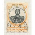 CAMBODIA 1958 KING NORODOM THE FIRST 6R USED