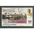 BRU 2006 100s '100TH OF POSTAL AUTHORITY' FINE ...