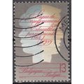 Belgique 1989 Michel 2389 O Cote (2008) 0.30 € ...