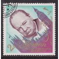 Yemen 1965 Churchill and Parliament 2b SG R81 c...