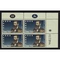 Israel Herzl Corner Block of 4 Control Number 1...