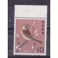 JAPAN 1963 BIRDS 10y BIRD? MNH