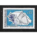 FRANCE 1974 60c FRENCE ALPS SG 2032 M MINT