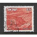 ISRAEL 1971 LANDSCAPES 15a ORANGE NEGEU DESERT ...
