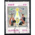 Peru ( Pérou ) N° PA 392 YVERT OBLITERE ( USED )