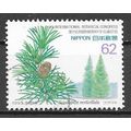 Japan ( Japon ) N° 2055 YVERT OBLITERE ( USED )