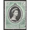 Aden Kathiri State of Seiyun 1957 SG28 15c Coro...