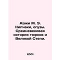 Aji M. E. Kipchaki, Oguz. Medieval History of t...