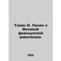 Tokin I. Lenin on the Great French Revolution. In Russian /Tokin I. Lenin o Ve