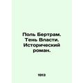 Paul Bertram. Shadow of Power. A historical nov...