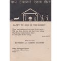 Poona India Theological College Antique Prayer ...