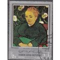 Yemen 1968 Michel 654 O Cote (2007) ?.?? Euro V...