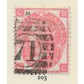 3d ROSE PLATE 5 QV GB 1867 USED CLASSIC SURFACE...
