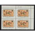 Argentina Painting Philatelic Exhibition Corner...