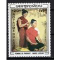 Laos C62 MNH Air Post Paintings Women Artist Ma...