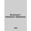 Ignatiev G. Funny beasts. /Ignat'ev G. Smeshnye zveryushki.
