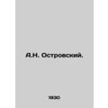 A.N. Ostrovsky. In Russian /A.N. Ostrovskiy.