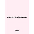 Lem S. Favorites. In Russian /Lem S. Izbrannoe.